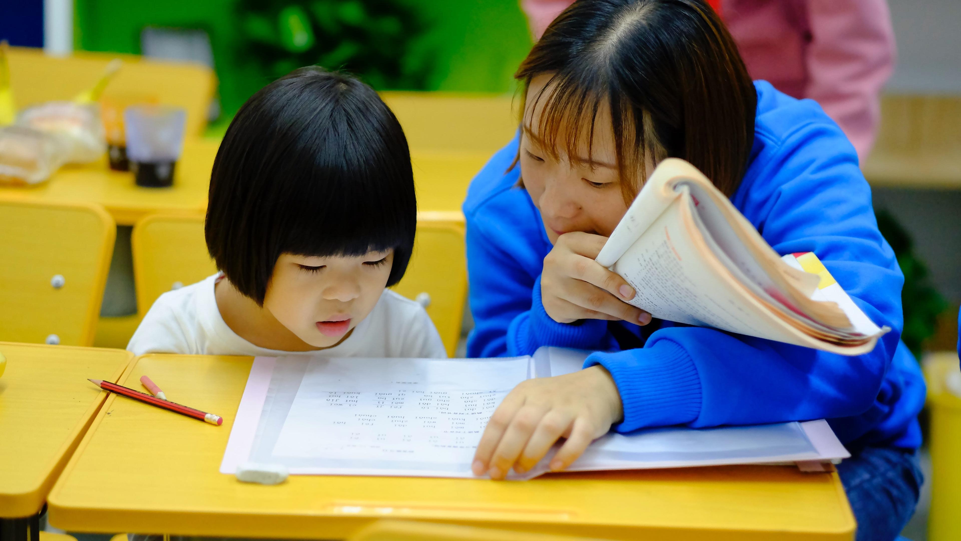 Explore Academic Enrichment